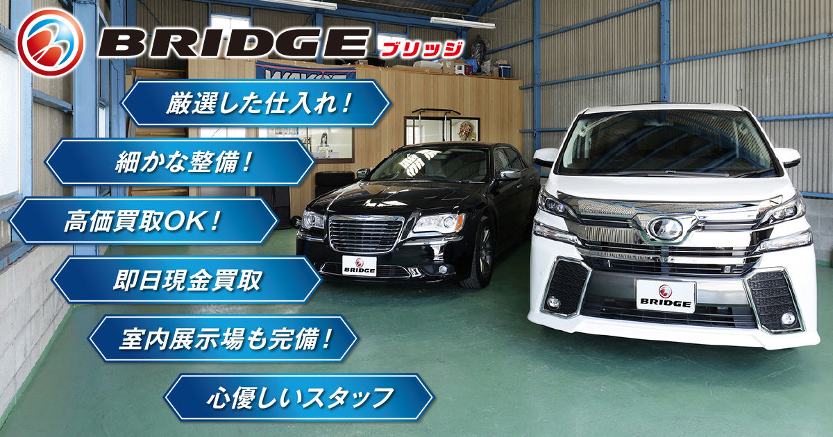 株式会社ＢＲＩＤＧＥ